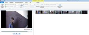 Как обрезать видео на компьютере